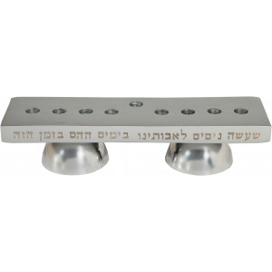Hanukkah Menorah & Candlestick Set with Hebrew Text in Silver by Yair Emanuel Judaica Moderna