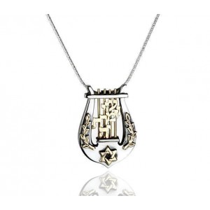 David’s lyre Pendant in Sterling Silver & Yellow Gold with Hebrew Inscription by Rafael Jewelry Artistas y Marcas
