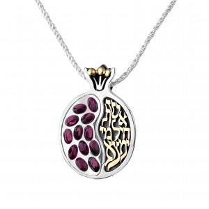 Pomegranate Pendant with Eishet Chayil & Gems in Sterling Silver by Rafael Jewelry Default Category