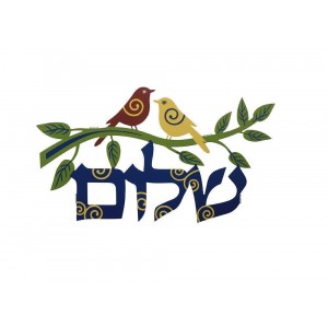 Shalom Wall Hanging with Birds in Colorful Design Default Category