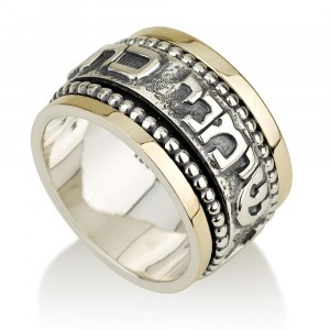 925 Sterling Silver Spinning Ring in 14K Gold Band by Ben Jewelry
 Joyería Judía