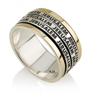 14K Gold Jerusalem Ring with Sterling Silver by Ben Jewelry
 Anillos Judíos