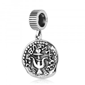 Widow’s Mite Coin Charm Sterling Silver Israeli Jewelry Designers