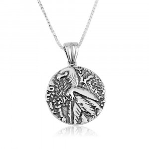 Half-Shekel Pendant Coin Replica Sterling Silver Souvenirs From Israel