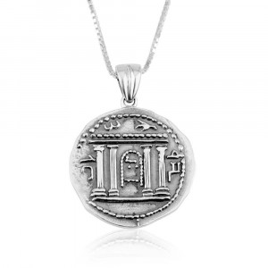 Bar Kokhba Coin Pendant Replica in Sterling Silver Israeli Jewelry Designers
