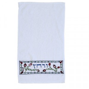 Yair Emanuel Ritual Hand Washing Towel with Embroidery and Pomegranates Judaíca
