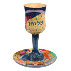 Copa de Kiddush Eliyahu de Yair Emanuel con diseño de Jerusalén (Grande) Yair Emanuel