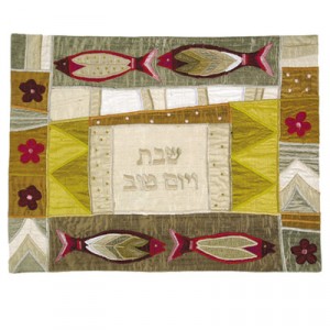 Yair Emanuel Challah Cover with Fish and Flowers in Raw Silk Shabat