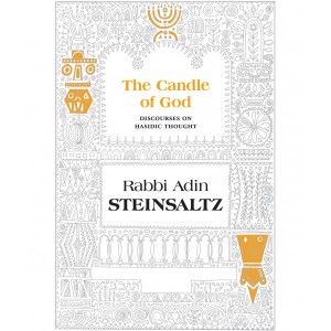 Candle of G-d – Rabbi Adin Steinsaltz Judaíca

