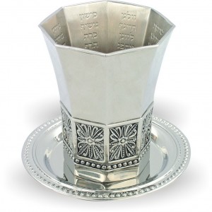 Nickel Kiddush Cup with Engraved Hebrew and Floral Pattern Ocasiones Judías