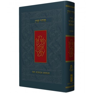 Hebrew-English Siddur, Nusach Ashkenaz for Cantor (Grey Hardcover) Libros y Media
