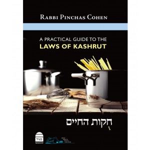 A Practical Guide to the Laws of Kashrut – Rabbi Pinchas Cohen (Hardcover) Libros y Media
