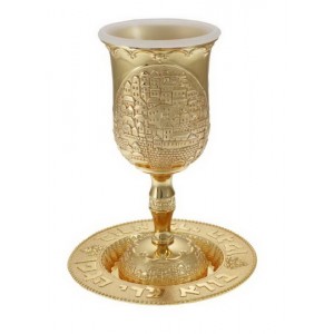 Gold-Colored Kiddush Cup with Matching Saucer, Hebrew Text and Jerusalem Judaíca
