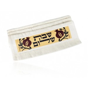 Large Print Shabbat Shalom and Pomegranate Netilat Yadayim Towel  Kitchen Supplies