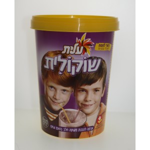 Elite Instant Chocolate Milk Mix Chocolit (500gr) Comida Kosher Israelí