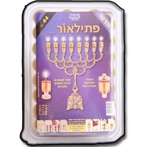 Set de Velas de Januca con Aceite Ptilor con 44 Vasos Jewish Holiday Candles