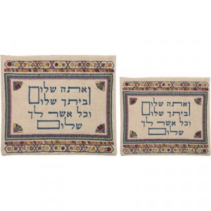 Yair Emanuel Linen Tefillin and Tallit Bags with Pink and Blue Veata Shalom Embroidery Talitot