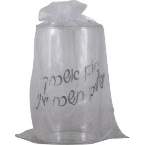 Glass for Groom with Silver Colored Hebrew Text Boda Judía