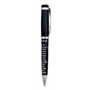 Black Pen with Kabbalistic Text in Silver-Colored Hebrew Font Default Category