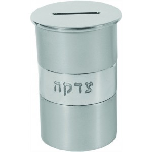 Yair Emanuel Silver Anodized Aluminum Tzedakah Box with Hebrew Text Artistas y Marcas