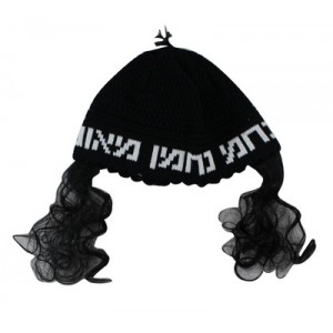 Black and White Frik Kippah with Hebrew Text and Lace Sideburns Judaíca
