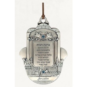 Silver Hamsa Home Blessing with Hebrew and English Text, Crystals and Jerusalem Jewish Home Blessings