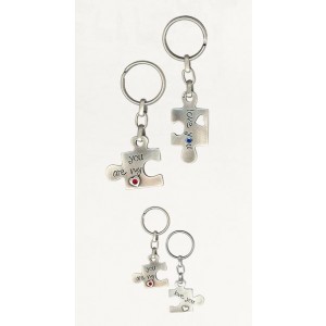 Silver Puzzle Keychain with Hearts and Inscribed English Text Souvenirs From Israel