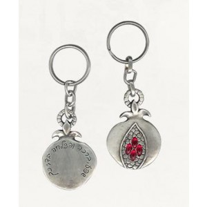 Round Silver Pomegranate Keychain with Red Crystals and Hebrew Text Artistas y Marcas