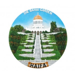 Baha'i Garden Decorative Plate Souvenirs From Israel