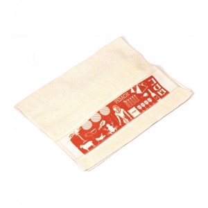 Hand Towel with Pharaoh Print in Red
 Passover Tableware and Gifts