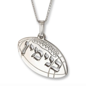 925 Sterling Silver Laser-Cut English/Hebrew Name Necklace With Football Design Default Category