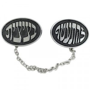 Nickel Tallit Clips with Hebrew Text in Oval Shape Judaíca
