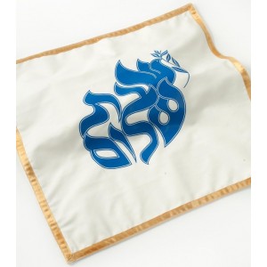Challah Cover with Blue Dove and Shabbat Shalom Text Shabat
