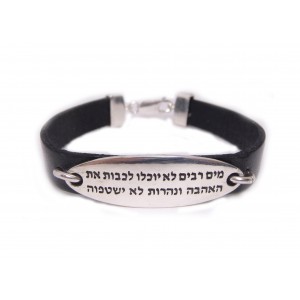 Leather Bracelet with 'Song of Songs' Prayer in Sterling Silver Joyería Judía