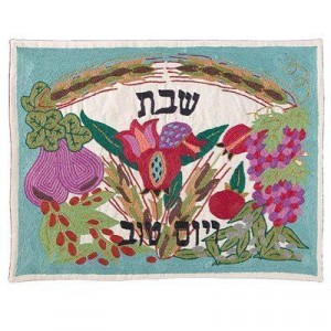 Challah Cover with the Seven Species- Yair Emanuel Judaica Moderna