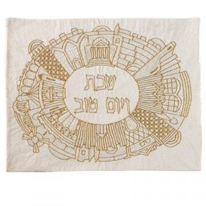 Challah Cover with Gold Jerusalem Embroidery- Yair Emanuel Ocasiones Judías