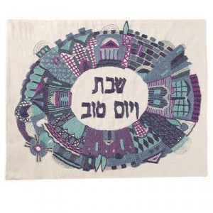 Challah Cover with Blue & Purple Jerusalem Embroidery- Yair Emanuel Ocasiones Judías