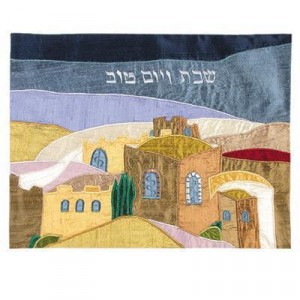 Challah Cover with Appliqued Jerusalem Motif-Yair Emanuel Shabat