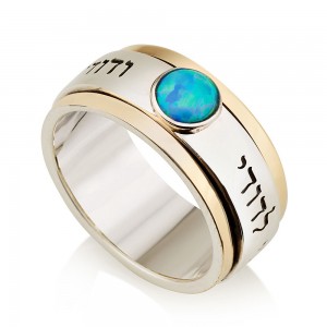 Ani Ledodi Spinning Ring with Opal Stone 925 Sterling Silver & 9K Gold Anillos Judíos