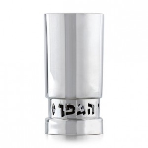 925 Sterling Silver Cylinder Kiddush Cup by Bier Judaica Sterling Silver