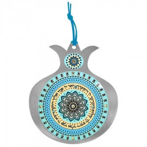 Dorit Judaica Stainless Steel Pomegranate Priestly Blessing Wall Hanging (Light Blue) Default Category