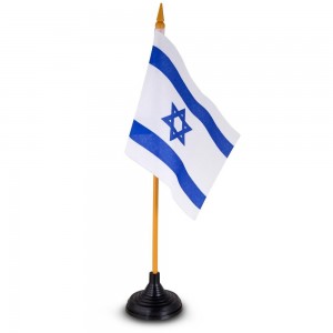 Free-Standing Flag of Israel Souvenirs From Israel