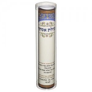 Hebrew Book of Esther Scroll Illustrated in Clear Case  Default Category