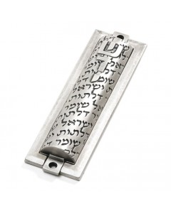 Silver Mezuzah with Inscribed Hebrew Text and Divine Name Judaíca
