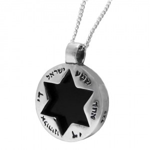 Silver Shema Yisrael Necklace with Cut-Out Magen David & Onyx Gemstone Joyería Judía