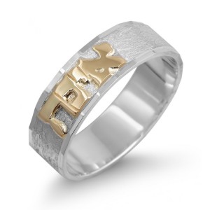 Sterling Silver Diamond-Cut Hebrew Name Ring With Gold Lettering Joyería Judía