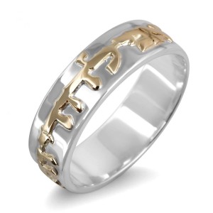 Sterling Silver English/Hebrew Customizable Ring With Embossed Inscription in Gold Bible Jewelry