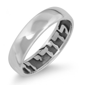 Sterling Silver English/Hebrew Customizable Ring With Inside Embossing Emuna Jewelry