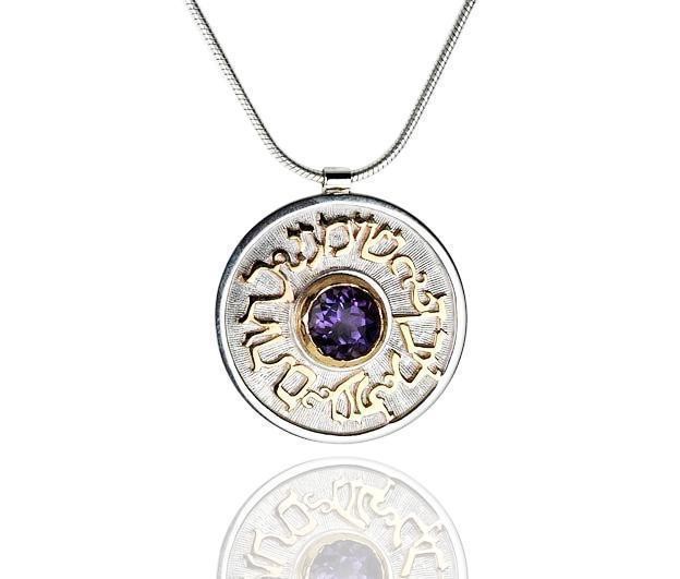 Round Sterling Silver Pendant with Amethyst & Love Engraving by Rafael Jewelry