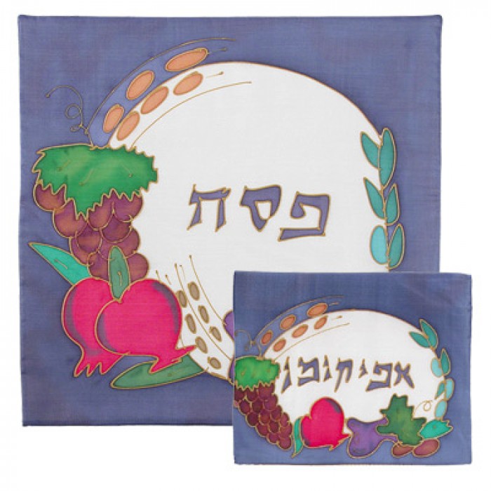Yair Emanuel Fruits Of Passover Matzah Cover Set